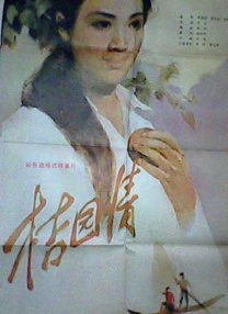 精品三区视频